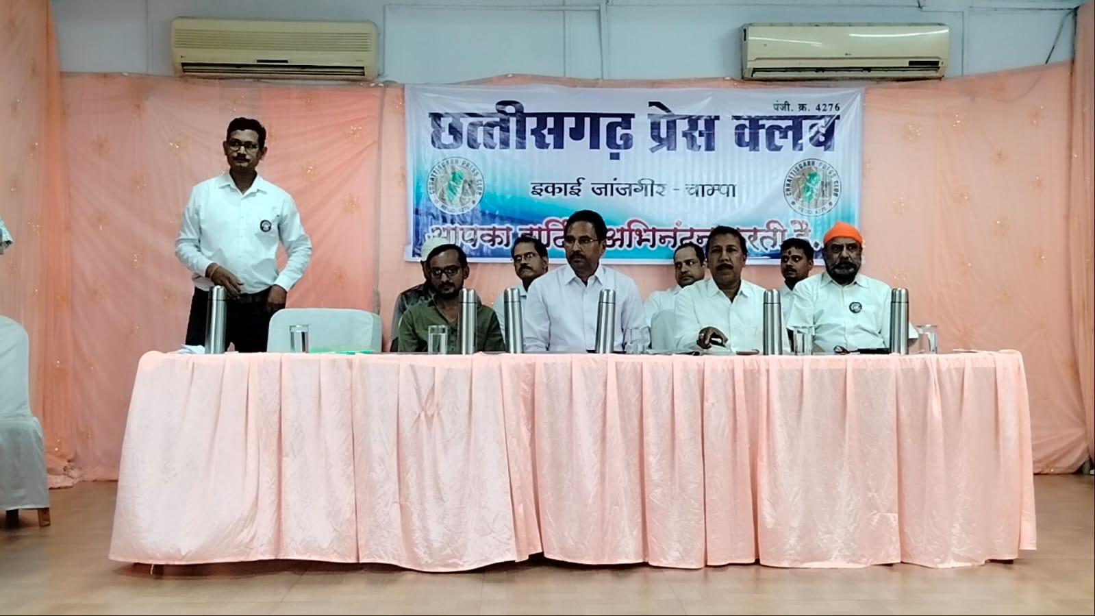 छत्तीसगढ़ प्रेस क्लब संभागीय कार्यकारणी का विस्तार