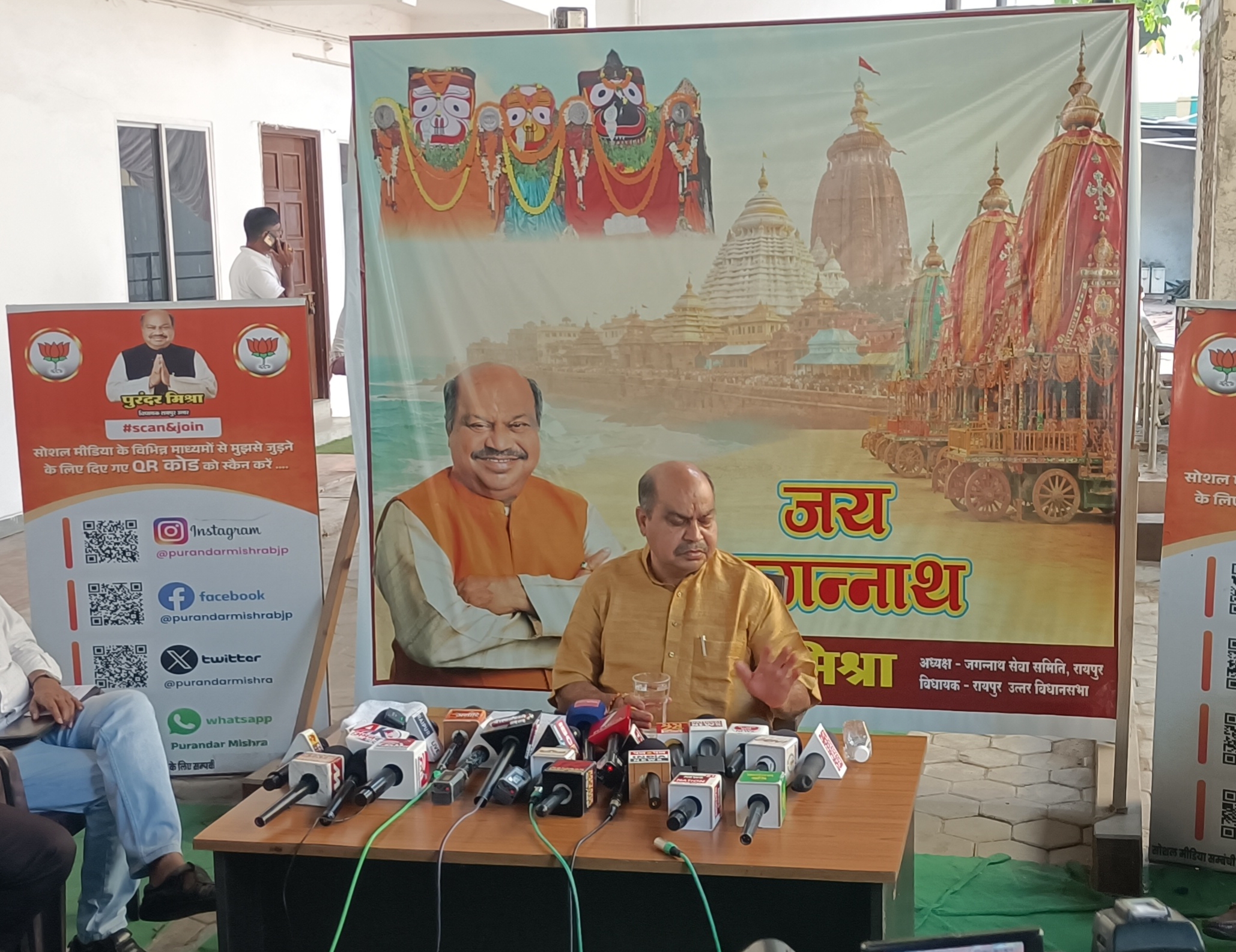 प्रेसवार्ता  नुआखाई भेंटघाट के पावन अवसर पर महामहिम राष्ट्रपति जी के छत्तीसगढ़ आगमन पर हार्दिक आभार एवं सादर अभिनंदन पुरन्दर मिश्रा