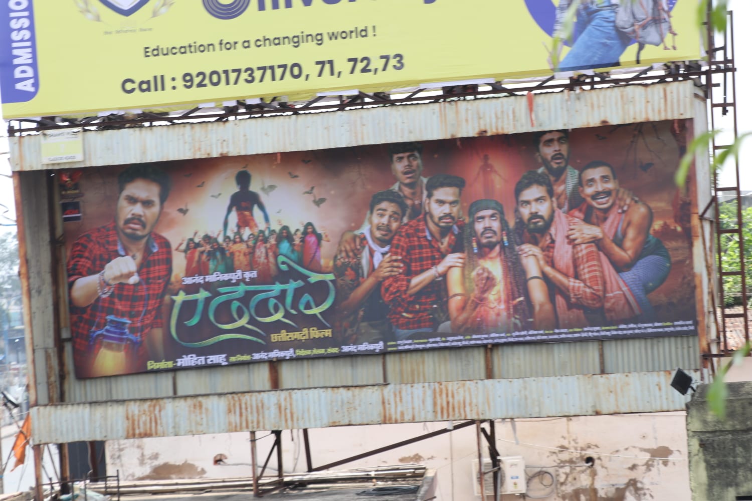 सस्पेंस, थ्रिल और काॅमेडी से भरपूर पारिवारिक, मनोरंजक फिल्म को देखकर दर्शकों ने कहा ए ददा रे