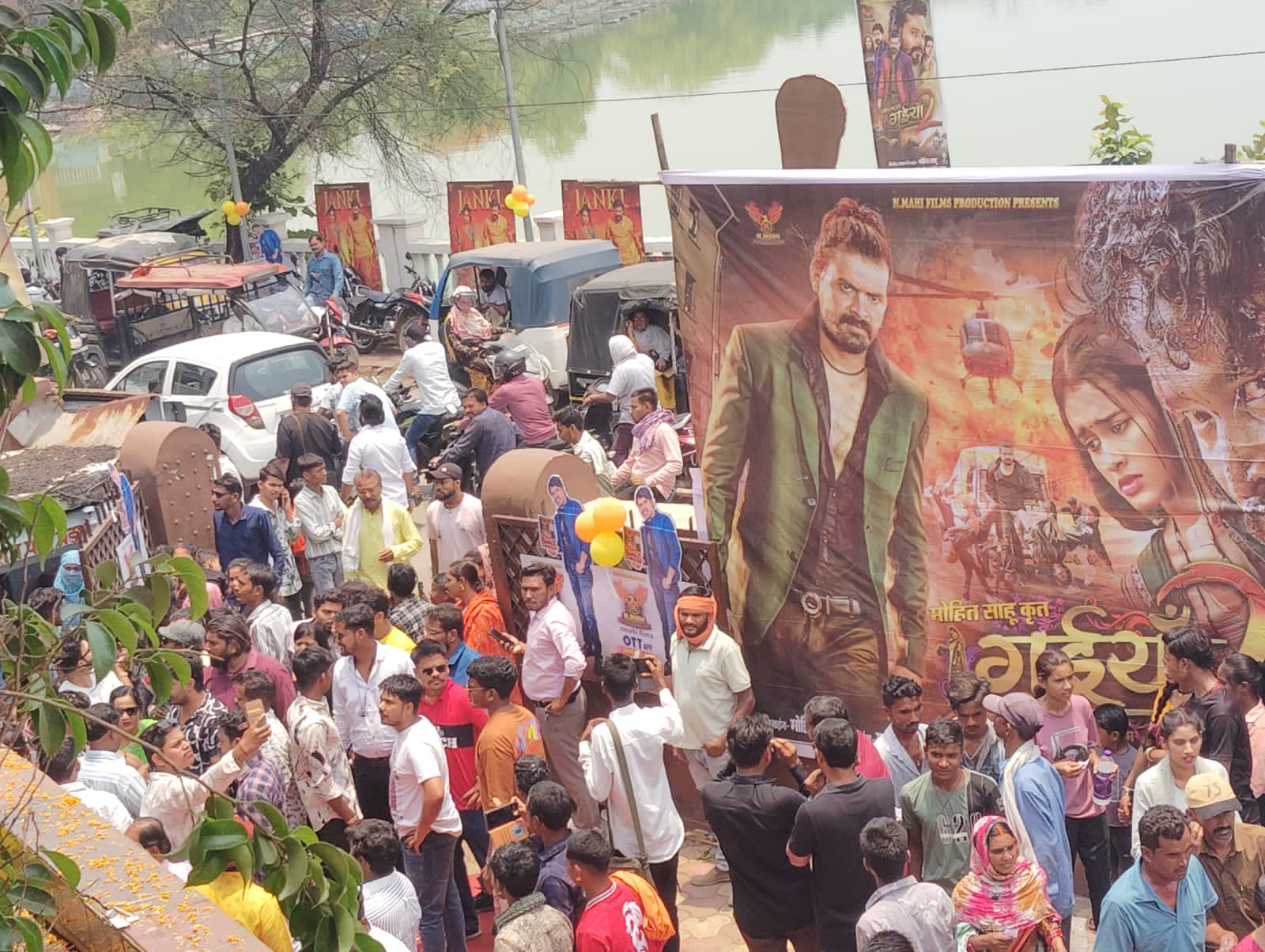 फिल्म गुइया -2 को लेकर मोहित साहू ने लिया बड़ा फैसला, 5 मई से प्रदेश के सभी सिंगल स्क्रीन पर टिकट दर किया कम  छत्तीसगढ़ की जनता की मांग पर लगी एन माही फिल्म्स प्रोडक्शन की मुहर