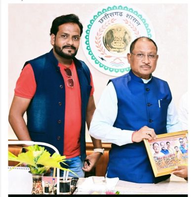 साय सरकार गाने को रिलीज किया 