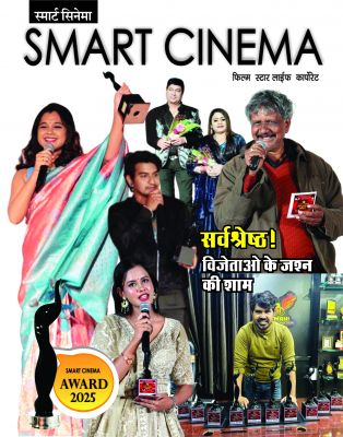 बेस्ट फिल्म मोर छईयां भुईयां 2 और  हण्डा बेस्ट एक्टर अमलेश नागेश और    एक्टेरस एल्सा घोष रही  