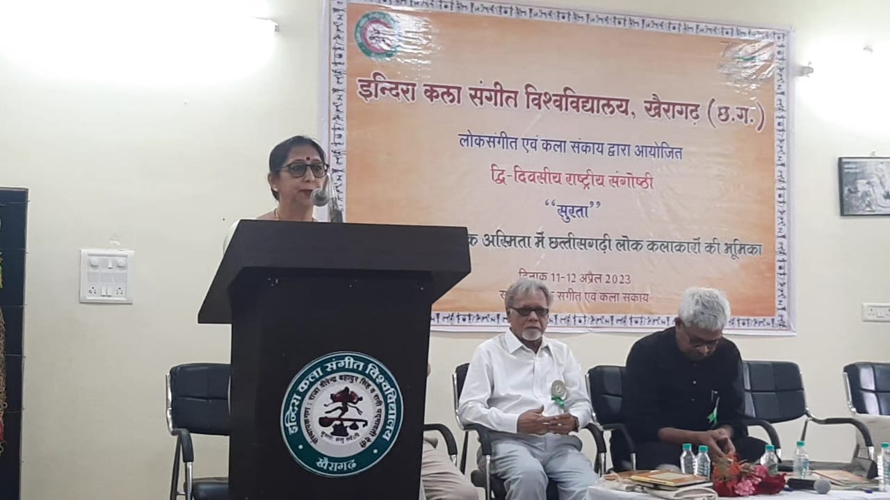 लोक कलाकारों के प्रति समाज का भाव अहसान करने जैसा न हो : विनोद वर्मा*