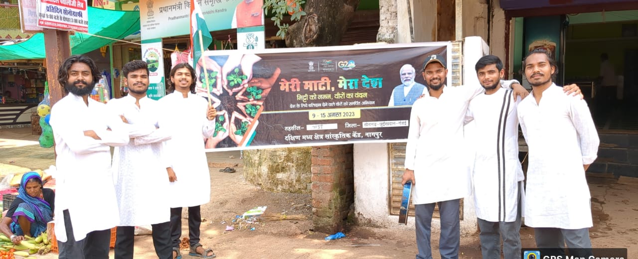 खैरागढ़ विश्वविद्यालय : 'मेरी माटी, मेरा देश अभियान' में नाट्य विभाग के विद्यार्थियों ने किया शानदार नुक्कड़ नाटक