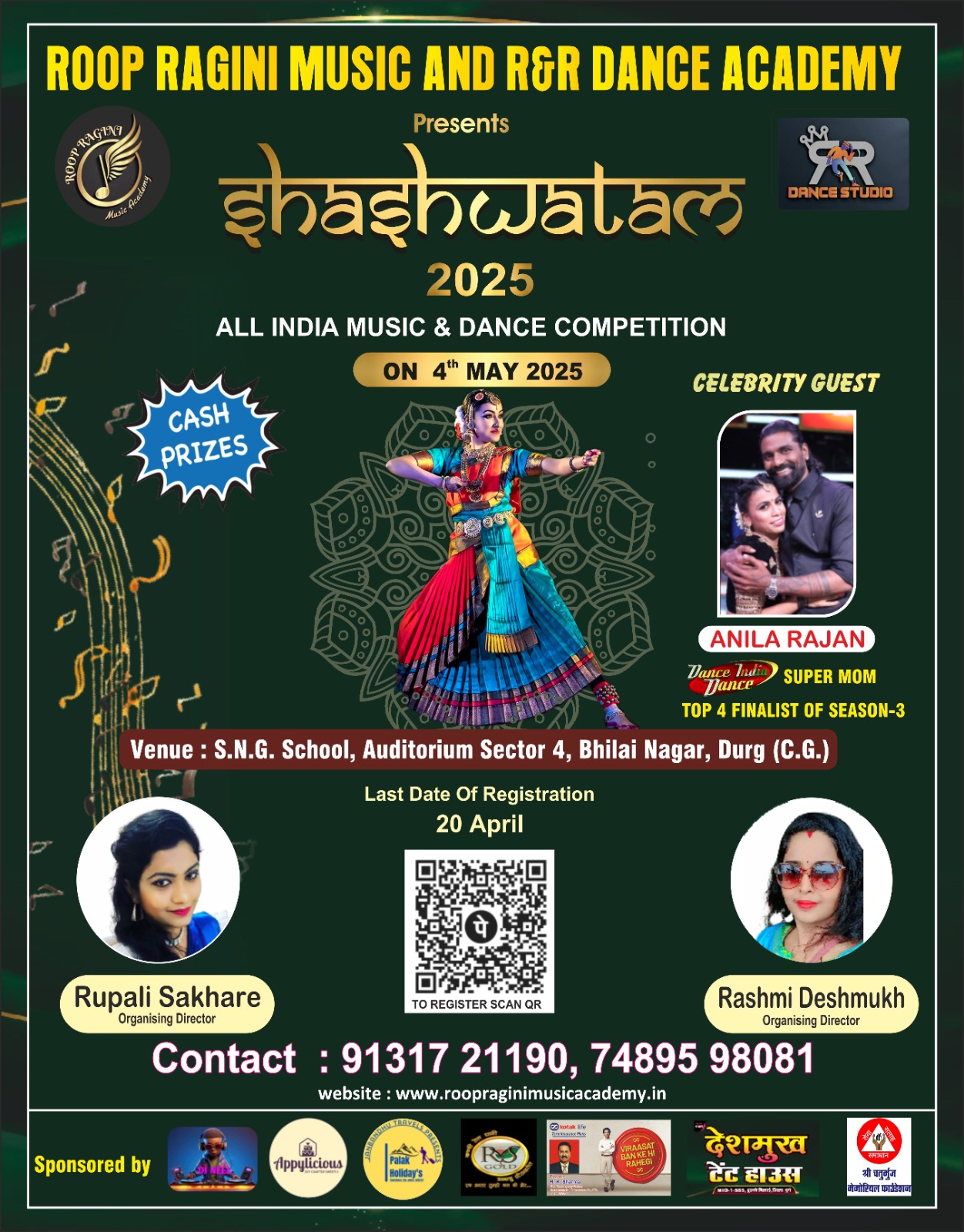 सजेगा संगीत और नृत्य का भव्य मंच "शाश्वतम 2025"