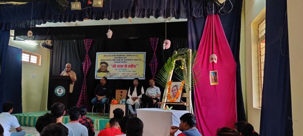 याद किये गए हबीब, 100वीं जयंती पर खैरागढ़ विश्वविद्यालय में हुआ व्याख्यान