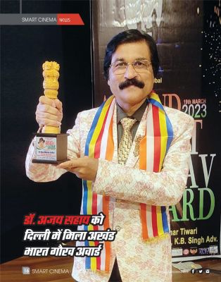 स्मार्ट सिनेमा, मार्च 2023