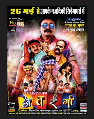 स्मार्ट सिनेमा, मई 2023