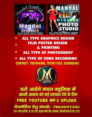 स्मार्ट सिनेमा, मई 2023