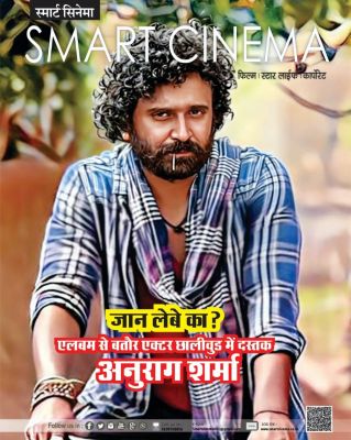 स्मार्ट सिनेमा, जून 2023