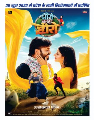 स्मार्ट सिनेमा,  जूलाई 2023