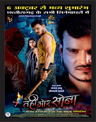 स्मार्ट सिनेमा अगस्त 2023