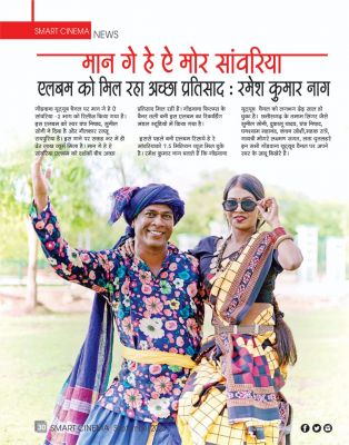 स्मार्ट सिनेमा सितंबर 2023