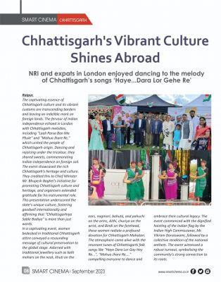 स्मार्ट सिनेमा सितंबर 2023