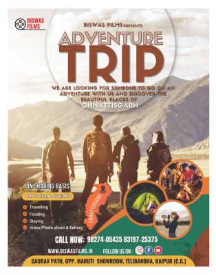 स्मार्ट सिनेमा सितंबर 2023