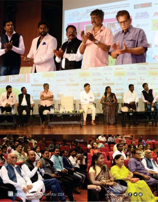 स्मार्ट सिनेमा अप्रैल-मई 2024 (संयुक्तांक)