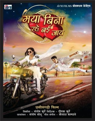 स्मार्ट सिनेमा,  जून 2024