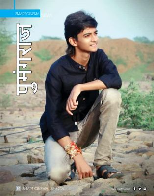 स्मार्ट सिनेमा,  जून 2024