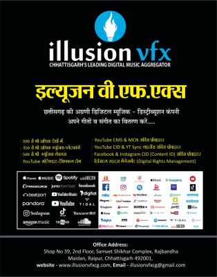 स्मार्ट सिनेमा,  जून 2024