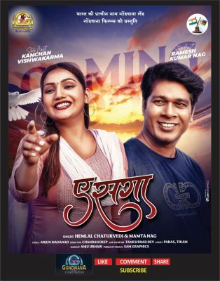 स्मार्ट सिनेमा,  जूलाई 2024