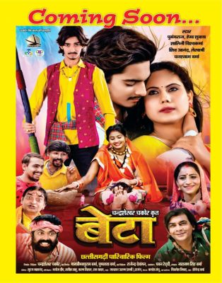 स्मार्ट सिनेमा अगस्त 2024