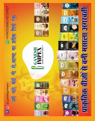 स्मार्ट सिनेमा अगस्त 2024