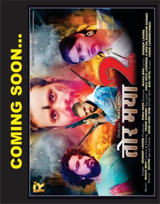 स्मार्ट सिनेमा नवंबर 2024