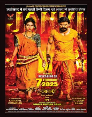 स्मार्ट सिनेमा नवंबर 2024