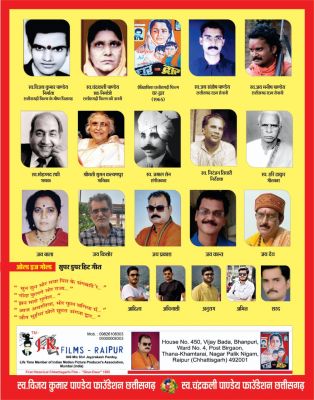 स्मार्ट सिनेमा जनवरी 2025