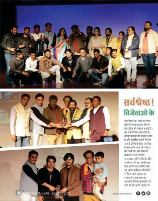 स्मार्ट सिनेमा जनवरी 2025