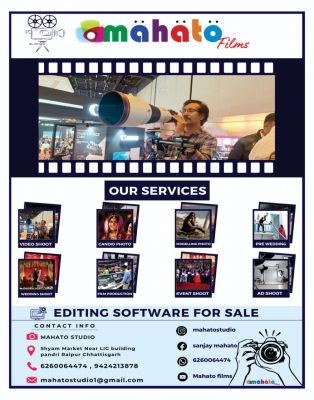 स्मार्ट सिनेमा जनवरी 2025