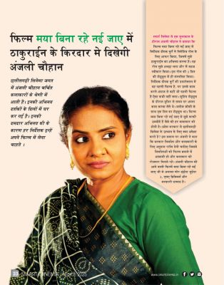 स्मार्ट सिनेमा मार्च 2025