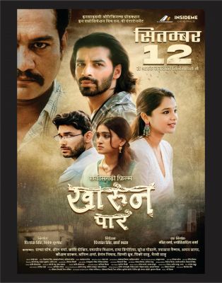 स्मार्ट सिनेमा अगस्त 2025