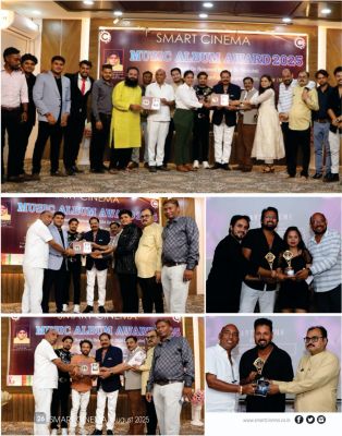 स्मार्ट सिनेमा अगस्त 2025