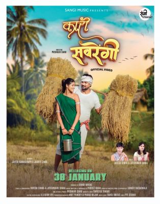 स्मार्ट सिनेमा, फरवरी 2023