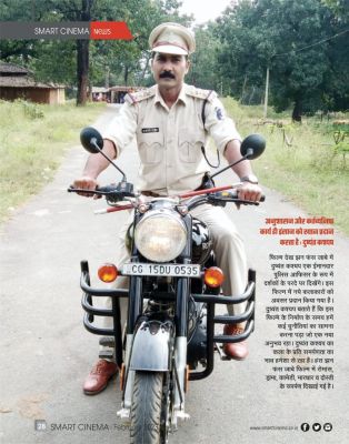 स्मार्ट सिनेमा, फरवरी 2023