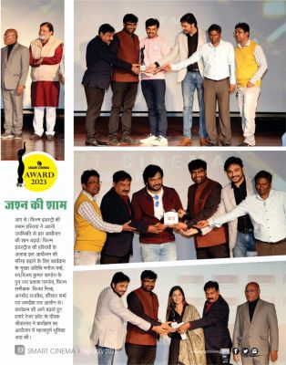 स्मार्ट सिनेमा, फरवरी 2023
