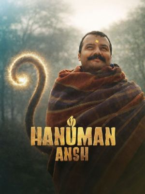 1 महीने में लिख दी कहानी, 22 दिनों में पूरी हुई शूटिंग, ऐसे तैयार हुई हनुमान अंश